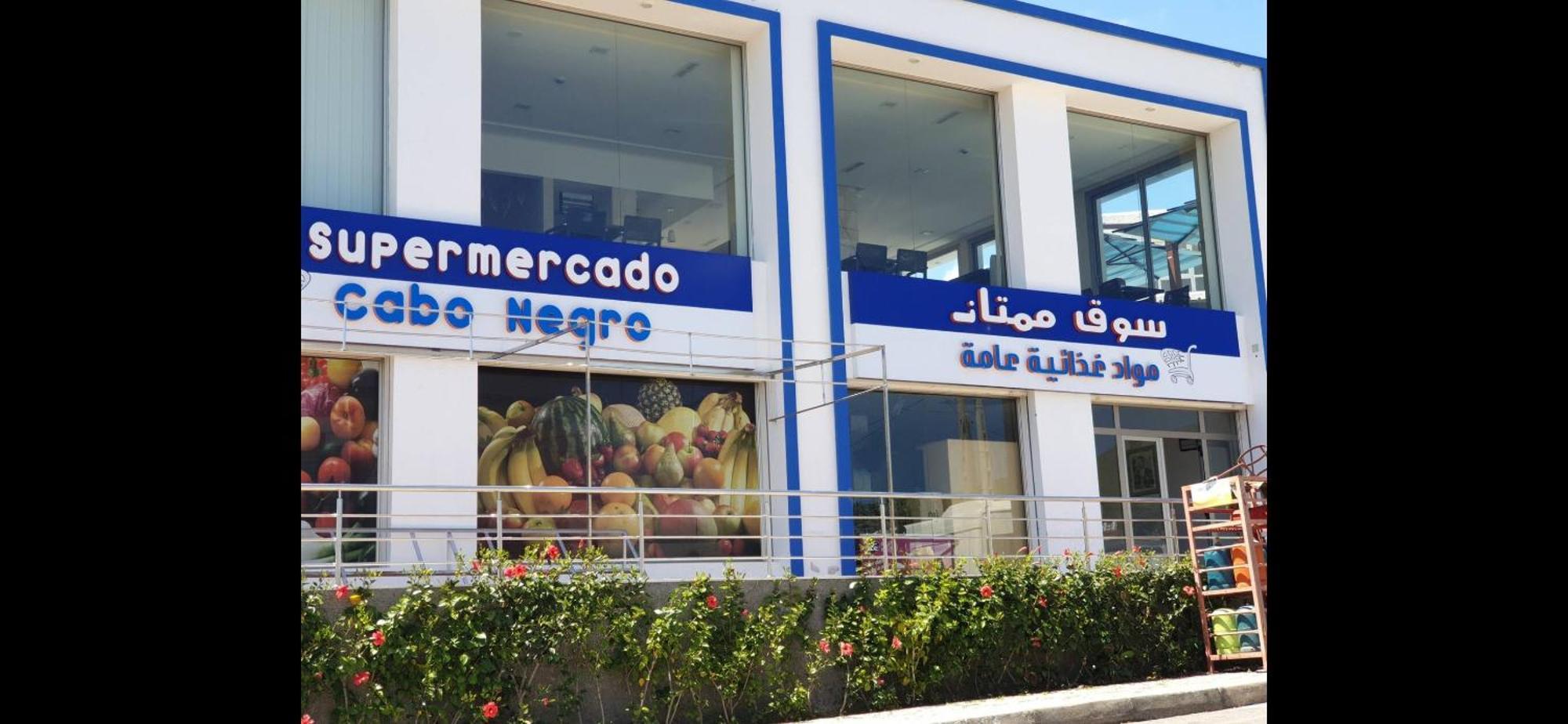 Residence cabo negro Cabo Negro Exterior foto